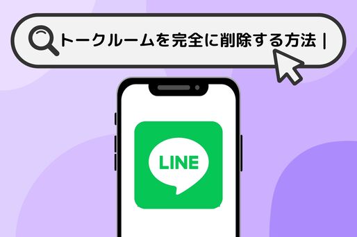 How to Add Foreigners on Line More Easily? Don't Miss the Global Number Generator